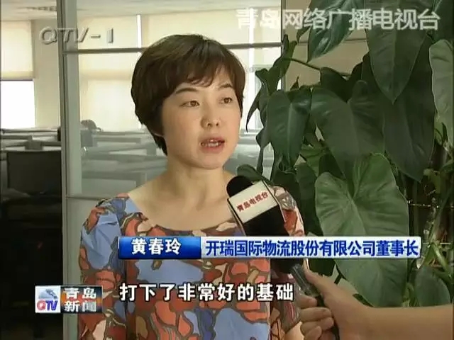 挂牌图片2